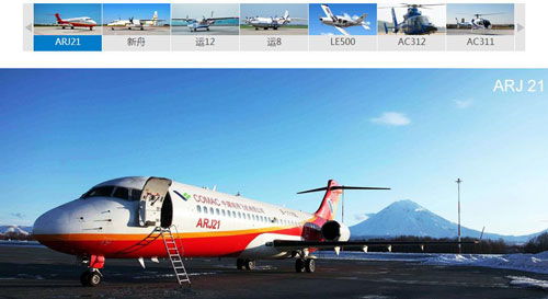 中航國際攜手智邦國際ERP 數據導入與掃碼錄入雙輪驅動，加速構建企業級大數據處理服務