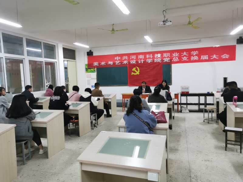 换届1.jpg