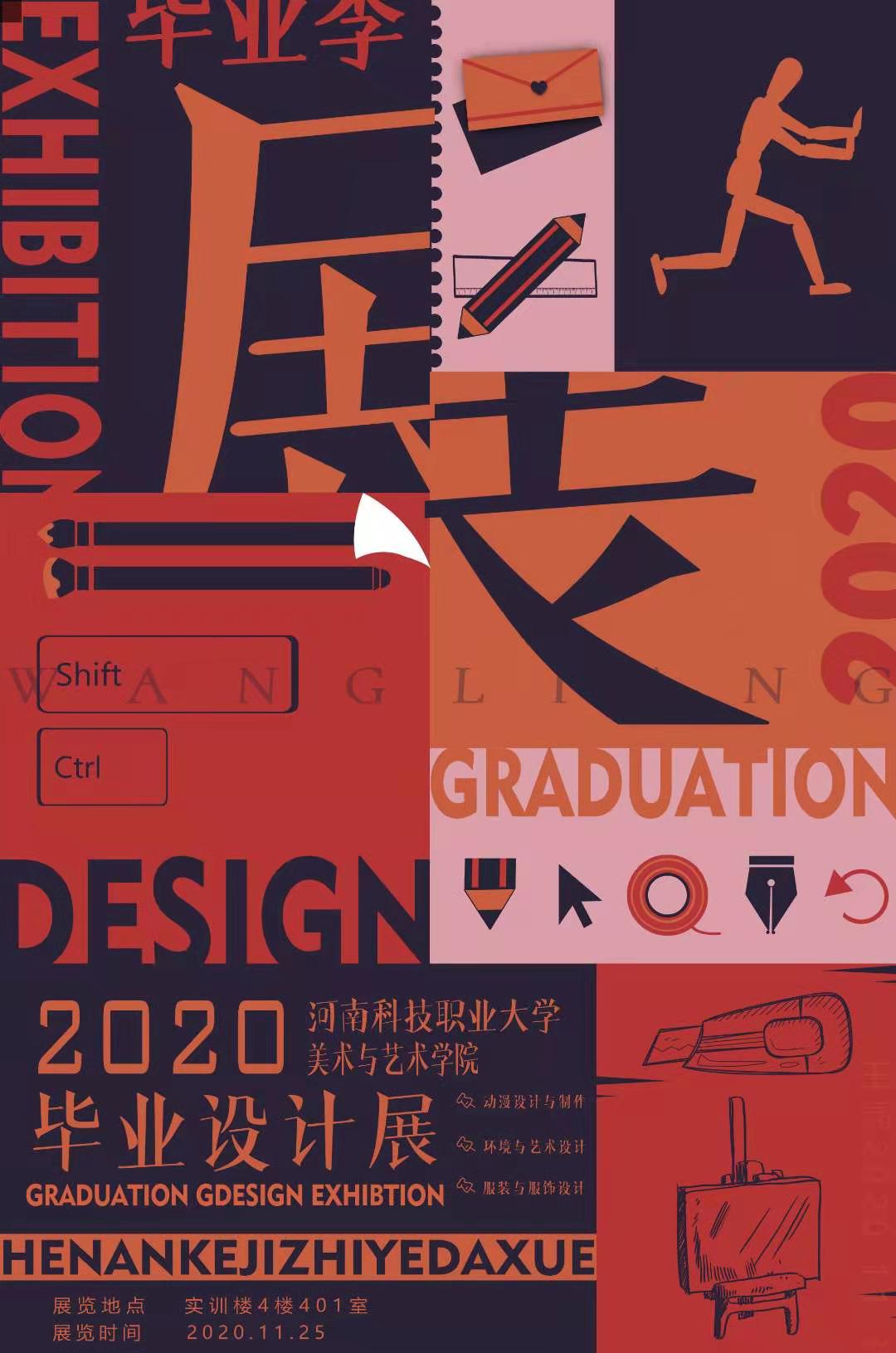 微信图片_20201124143241.jpg